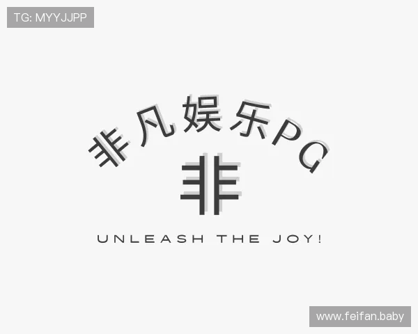 探究非凡娱乐pg